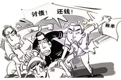 新昌讨债公司