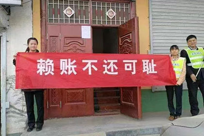 新昌要债公司